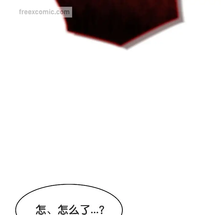漫画《被召唤到异世界，然后成为半龙骑士长》第17话第50张图