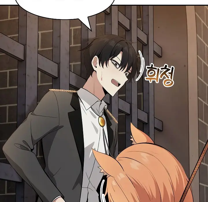 漫画《被召唤到异世界，然后成为半龙骑士长》第17话第51张图