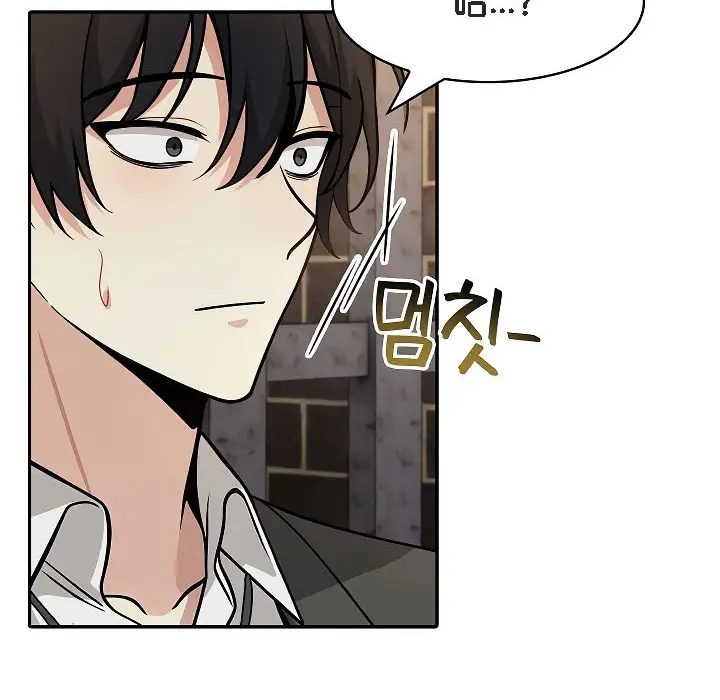 漫画《被召唤到异世界，然后成为半龙骑士长》第17话第77张图