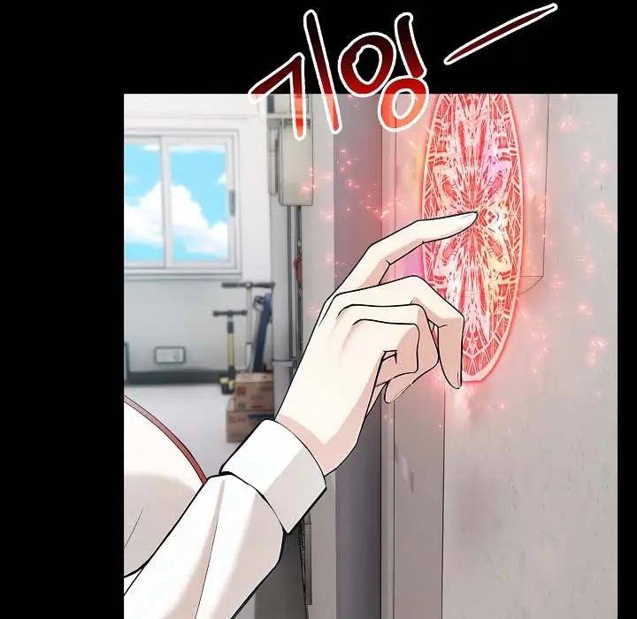 漫画《被召唤到异世界，然后成为半龙骑士长》第18话第101张图