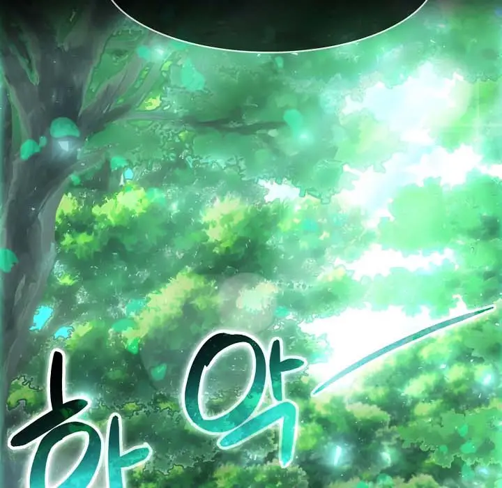 漫画《被召唤到异世界，然后成为半龙骑士长》第18话第112张图