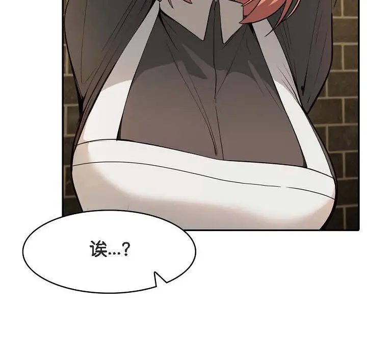 漫画《被召唤到异世界，然后成为半龙骑士长》第18话第121张图