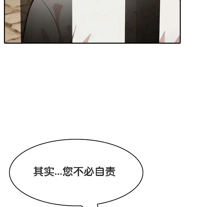 漫画《被召唤到异世界，然后成为半龙骑士长》第18话第155张图