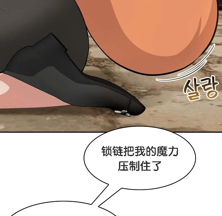 漫画《被召唤到异世界，然后成为半龙骑士长》第18话第171张图