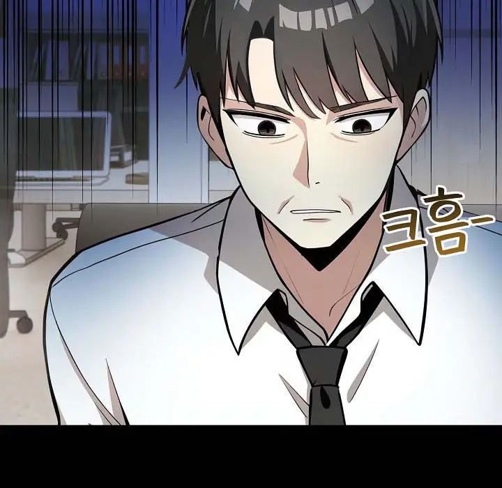 漫画《被召唤到异世界，然后成为半龙骑士长》第18话第26张图
