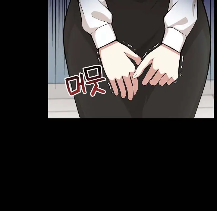 漫画《被召唤到异世界，然后成为半龙骑士长》第18话第29张图