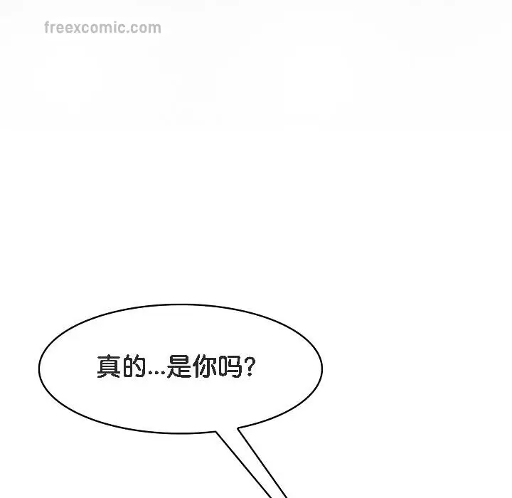 漫画《被召唤到异世界，然后成为半龙骑士长》第18话第50张图