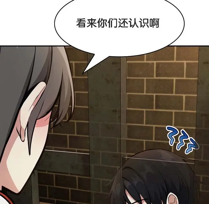 漫画《被召唤到异世界，然后成为半龙骑士长》第18话第59张图