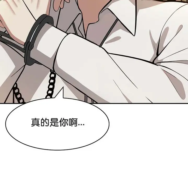 漫画《被召唤到异世界，然后成为半龙骑士长》第18话第65张图