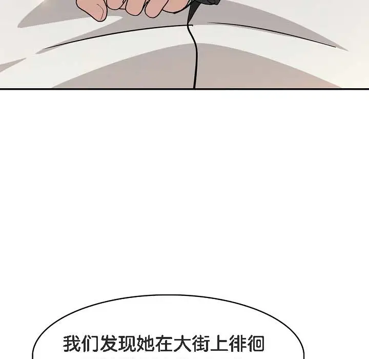 漫画《被召唤到异世界，然后成为半龙骑士长》第18话第70张图