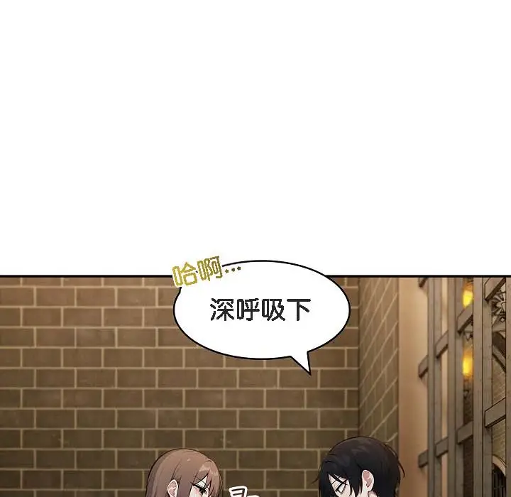 漫画《被召唤到异世界，然后成为半龙骑士长》第18话第85张图