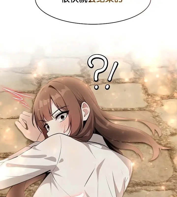 漫画《被召唤到异世界，然后成为半龙骑士长》第19话第100张图