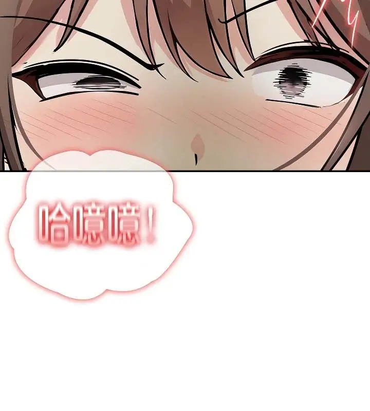 漫画《被召唤到异世界，然后成为半龙骑士长》第19话第108张图