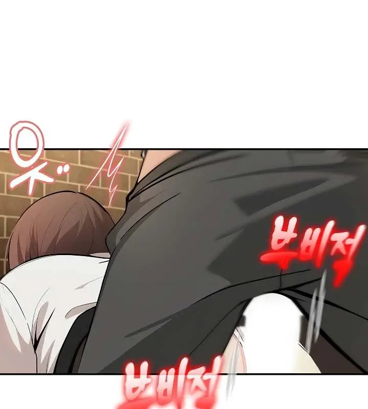 漫画《被召唤到异世界，然后成为半龙骑士长》第19话第122张图