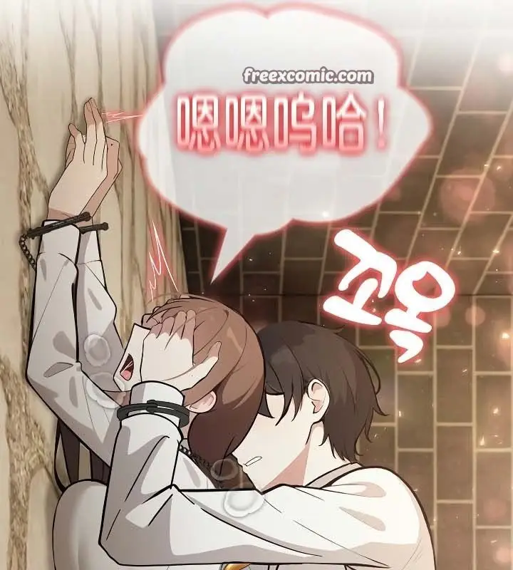 漫画《被召唤到异世界，然后成为半龙骑士长》第19话第126张图