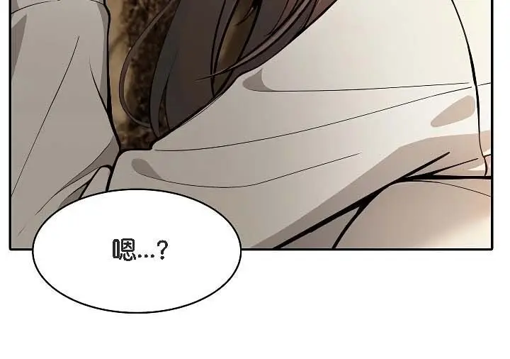 漫画《被召唤到异世界，然后成为半龙骑士长》第19话第20张图