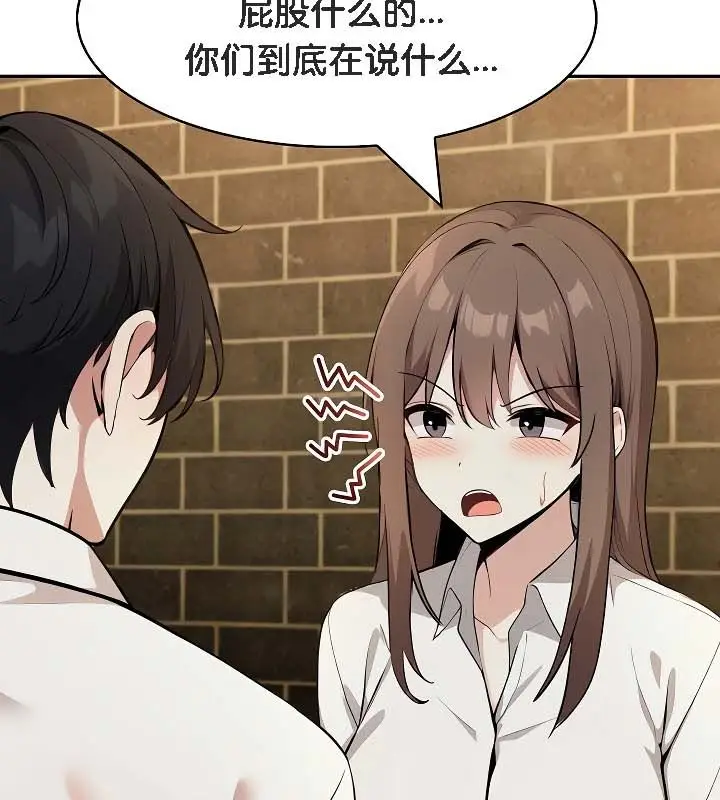 漫画《被召唤到异世界，然后成为半龙骑士长》第19话第25张图