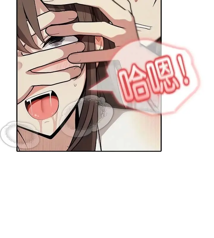 漫画《被召唤到异世界，然后成为半龙骑士长》第20话第12张图