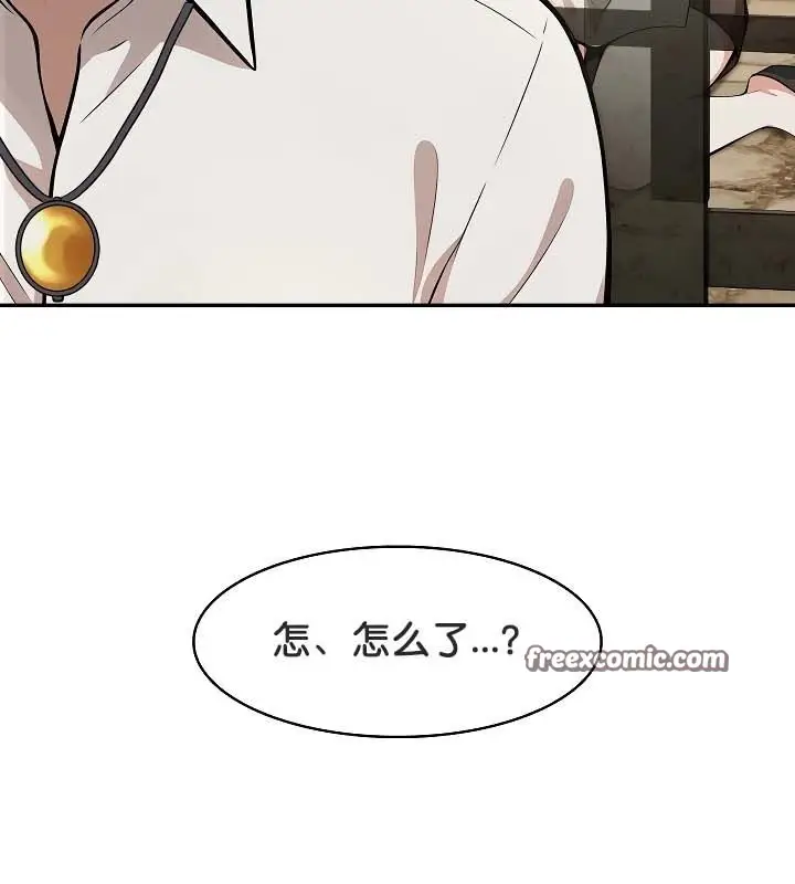 漫画《被召唤到异世界，然后成为半龙骑士长》第20话第120张图