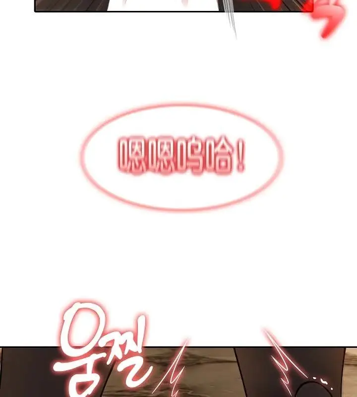 漫画《被召唤到异世界，然后成为半龙骑士长》第20话第14张图