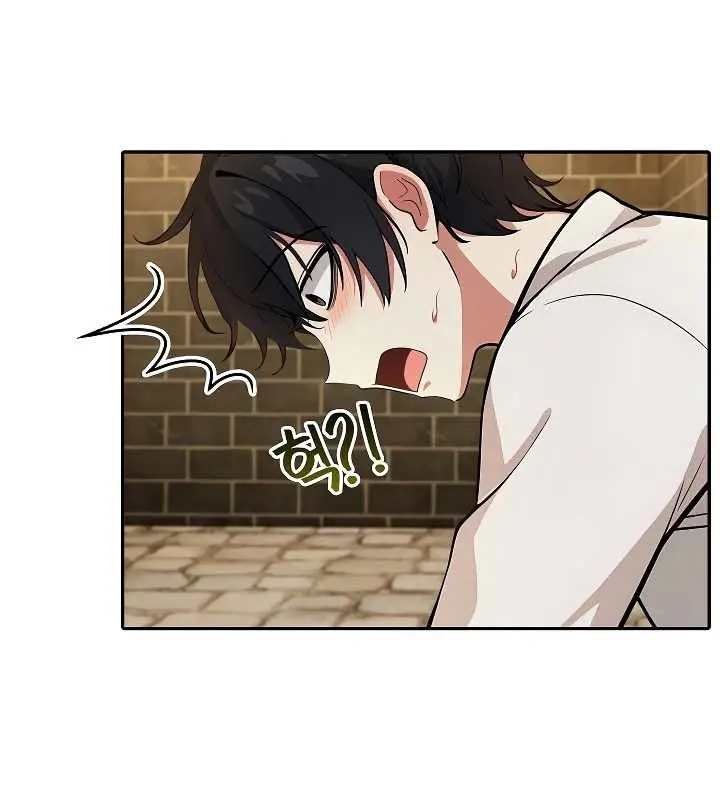 漫画《被召唤到异世界，然后成为半龙骑士长》第20话第35张图