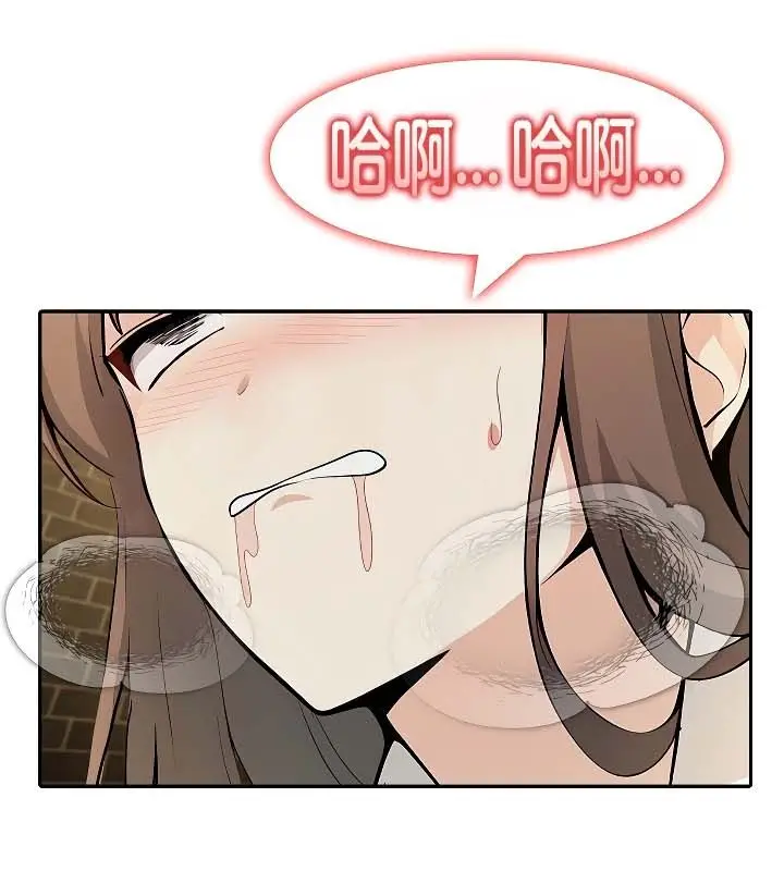 漫画《被召唤到异世界，然后成为半龙骑士长》第20话第70张图