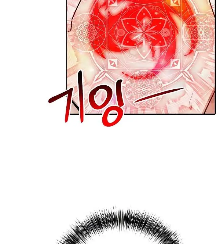 漫画《被召唤到异世界，然后成为半龙骑士长》第20话第83张图