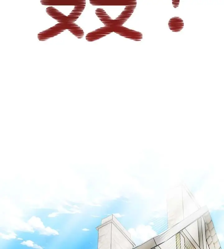 漫画《被召唤到异世界，然后成为半龙骑士长》第21话第109张图