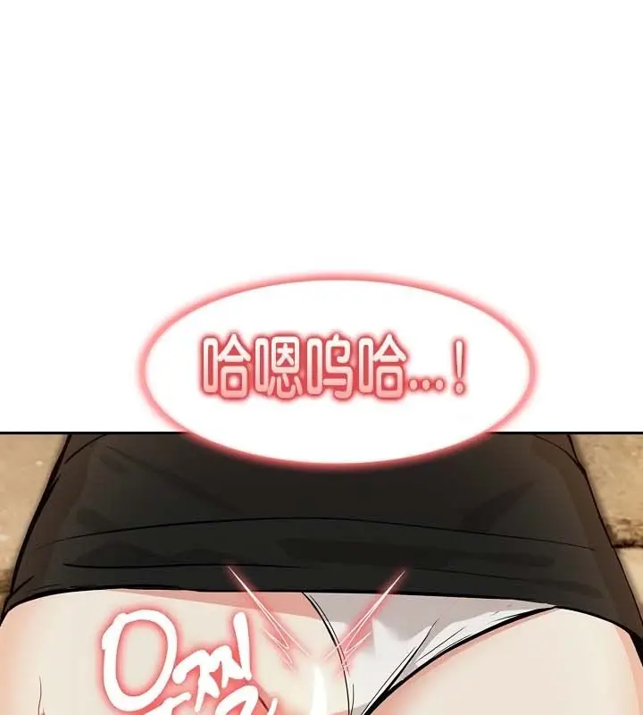 漫画《被召唤到异世界，然后成为半龙骑士长》第21话第12张图