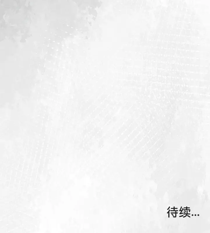 漫画《被召唤到异世界，然后成为半龙骑士长》第21话第138张图