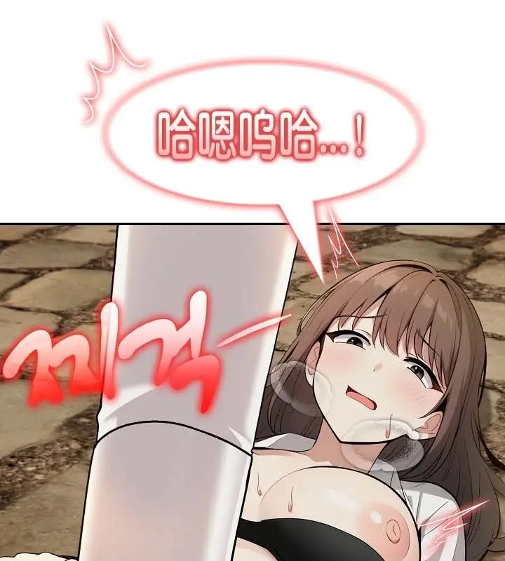 漫画《被召唤到异世界，然后成为半龙骑士长》第21话第24张图