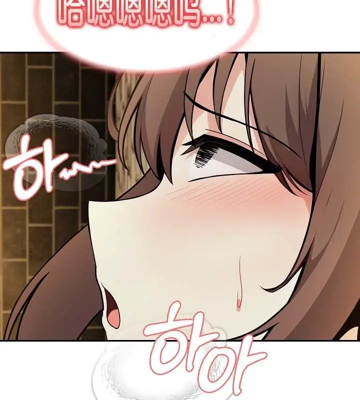 漫画《被召唤到异世界，然后成为半龙骑士长》第21话第38张图