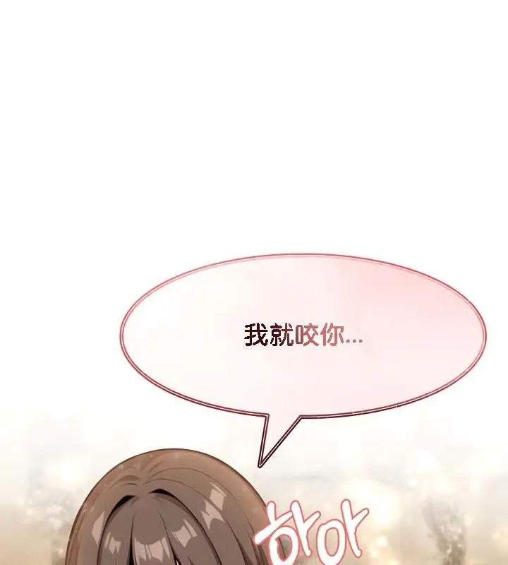 漫画《被召唤到异世界，然后成为半龙骑士长》第21话第47张图