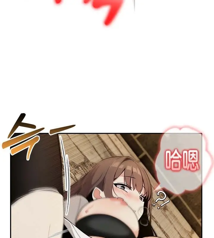 漫画《被召唤到异世界，然后成为半龙骑士长》第21话第74张图