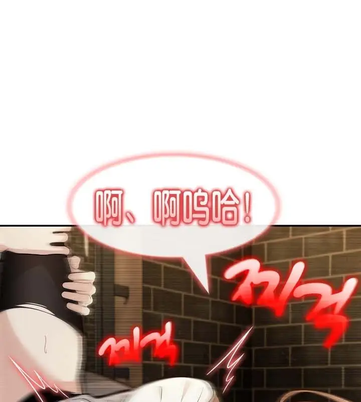 漫画《被召唤到异世界，然后成为半龙骑士长》第21话第76张图