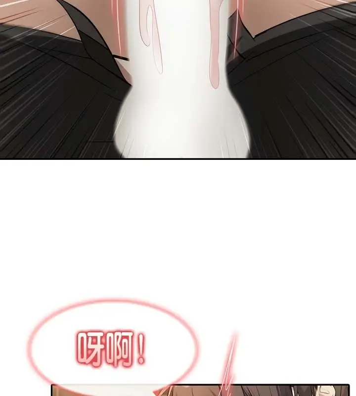 漫画《被召唤到异世界，然后成为半龙骑士长》第21话第92张图
