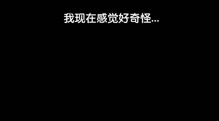 漫画《被召唤到异世界，然后成为半龙骑士长》第22话第106张图