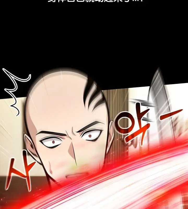 漫画《被召唤到异世界，然后成为半龙骑士长》第22话第122张图