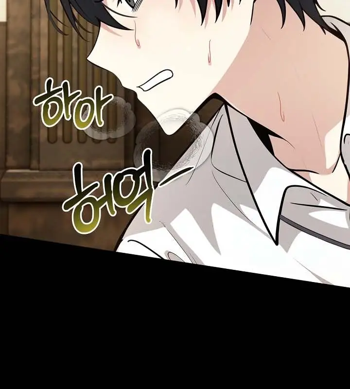 漫画《被召唤到异世界，然后成为半龙骑士长》第22话第135张图