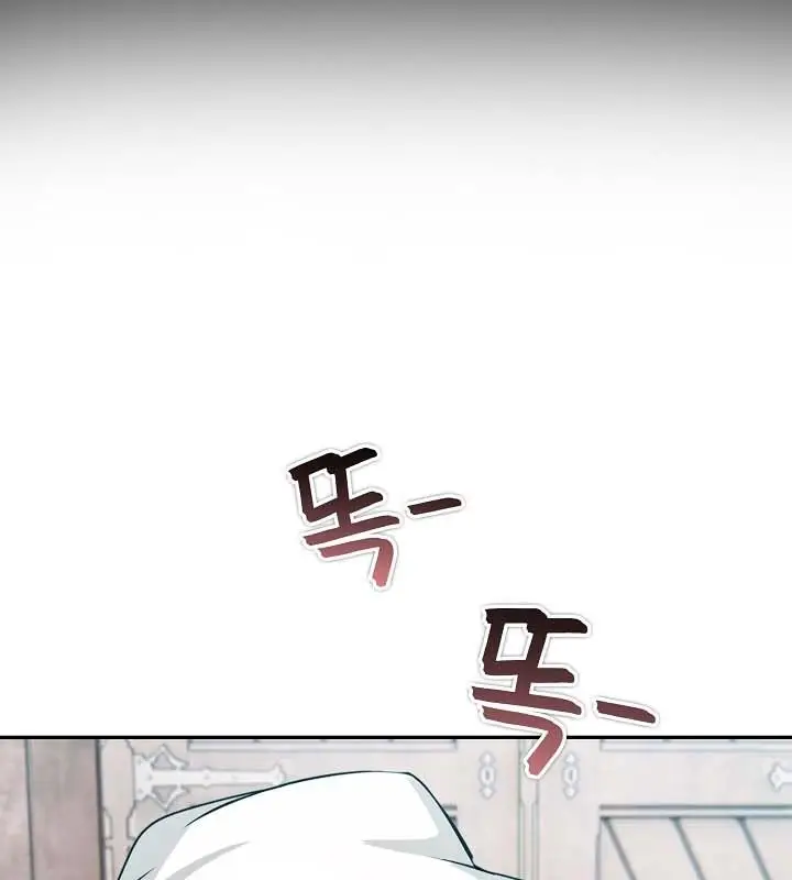 漫画《被召唤到异世界，然后成为半龙骑士长》第22话第137张图