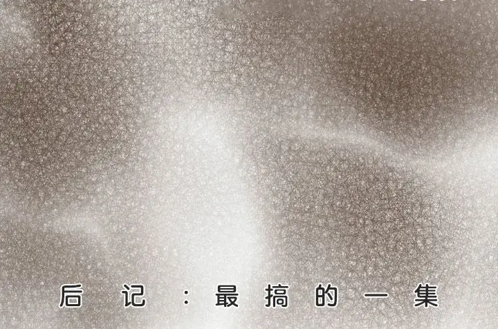 漫画《被召唤到异世界，然后成为半龙骑士长》第22话第160张图