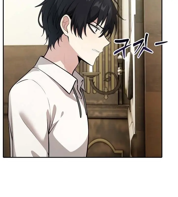 漫画《被召唤到异世界，然后成为半龙骑士长》第23话第13张图
