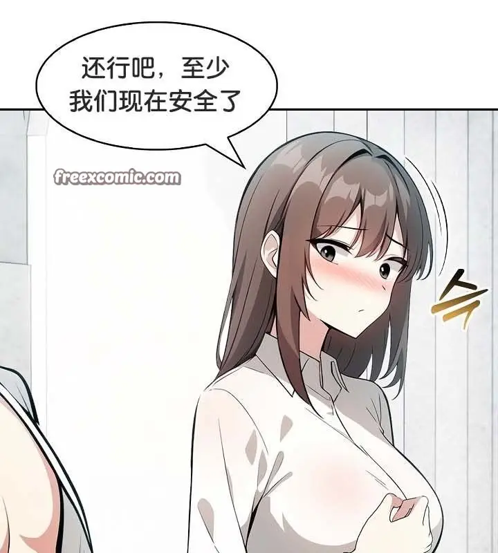 漫画《被召唤到异世界，然后成为半龙骑士长》第24话第100张图