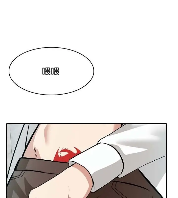 漫画《被召唤到异世界，然后成为半龙骑士长》第24话第102张图