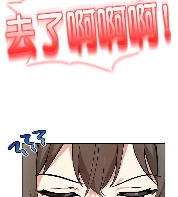 漫画《被召唤到异世界，然后成为半龙骑士长》第24话第85张图