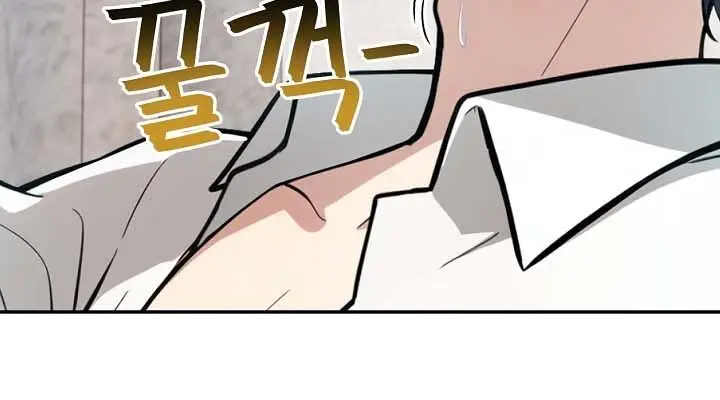 漫画《被召唤到异世界，然后成为半龙骑士长》第24话第90张图