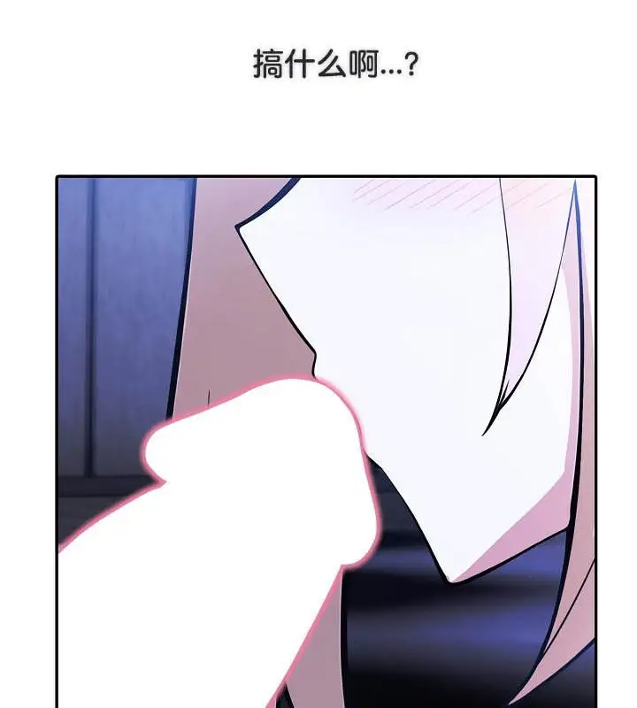 漫画《被召唤到异世界，然后成为半龙骑士长》第25话第129张图