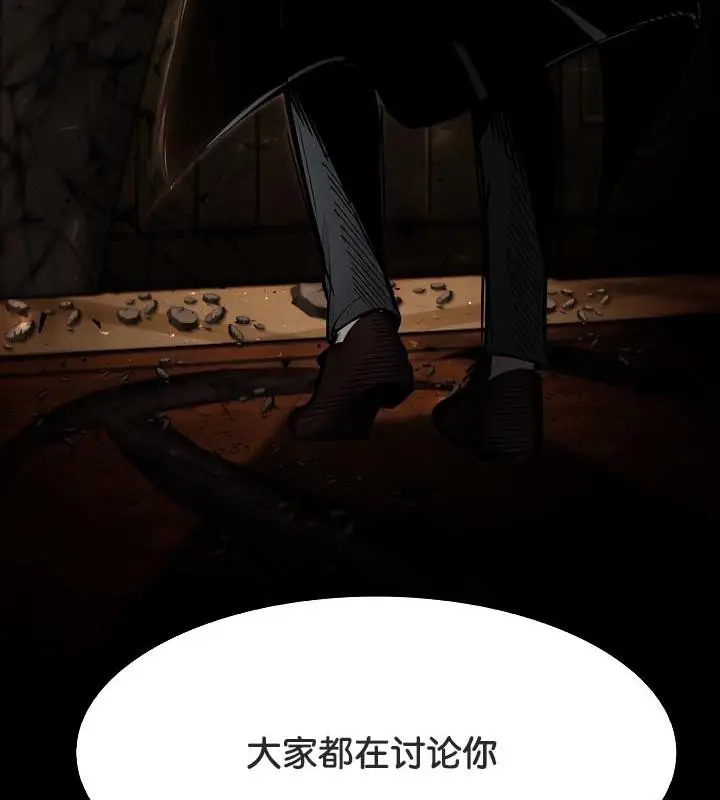 漫画《被召唤到异世界，然后成为半龙骑士长》第25话第13张图