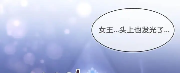 漫画《被召唤到异世界，然后成为半龙骑士长》第25话第141张图