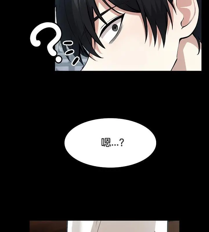 漫画《被召唤到异世界，然后成为半龙骑士长》第25话第23张图